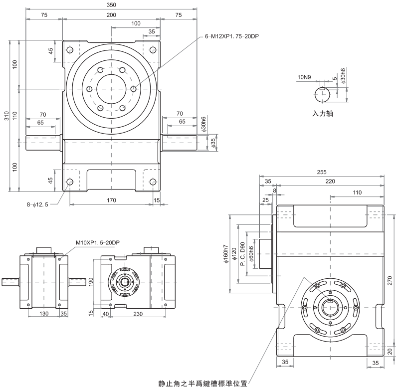 110DF分割器