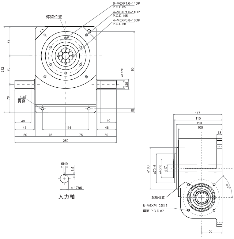 70DA分割器